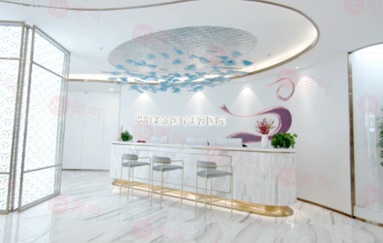 貴陽美萊整形美容醫(yī)院怎么樣？眼/鼻/隆胸/吸脂醫(yī)生技術(shù)好審美在線！