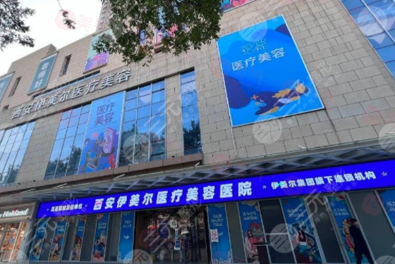 西安做拉皮手術哪家醫(yī)院好？文中這5家都有拉皮技術大拿！