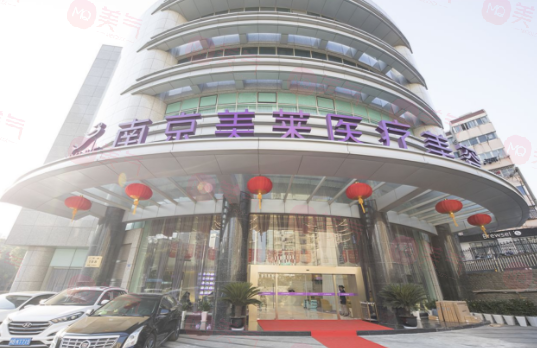 南京哪家醫(yī)院雙眼皮手術(shù)比較好？美萊/美貝爾/康美優(yōu)勢(shì)盤點(diǎn)！