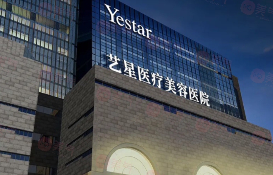 西安藝星醫(yī)療美容醫(yī)院正規(guī)嗎？特色醫(yī)美整形項目和收費(fèi)標(biāo)準(zhǔn)！