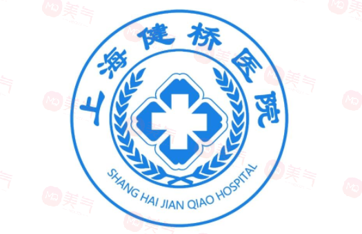 上海健橋疤痕科