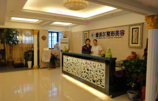 蘭州愛美爾整形