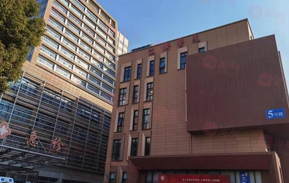 上海仁濟醫(yī)院整形外科怎么樣？公辦醫(yī)院且醫(yī)生的評價好