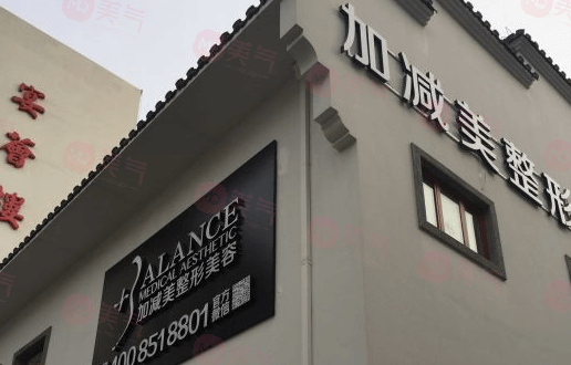 北京頸部拉皮哪家好？全新北京頸部拉皮醫(yī)院排名價(jià)格也公道