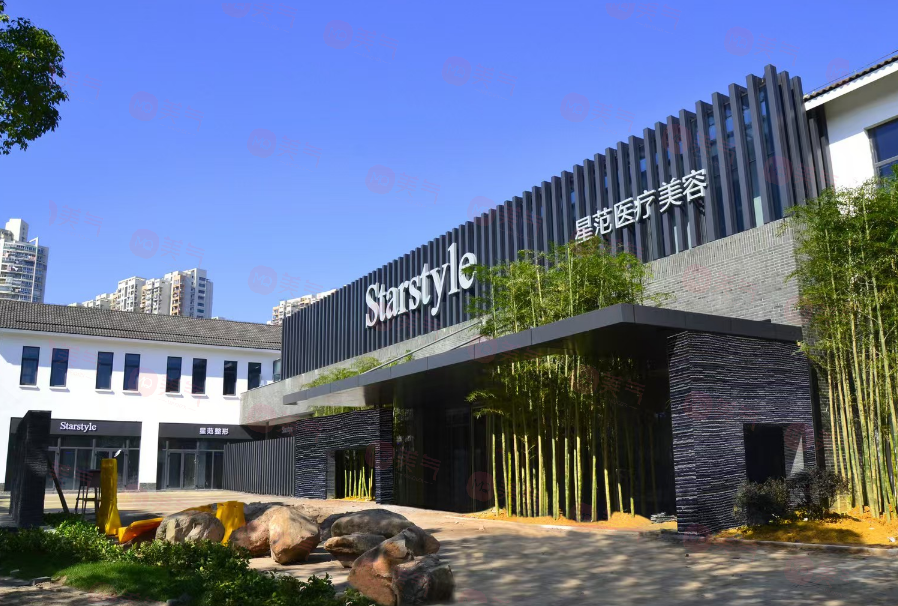 溫州星范整形醫(yī)院怎么樣？正規(guī)嗎？2024手術(shù)價目表一鍵查詢