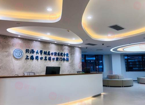 上海正頜做的好的整形醫(yī)院有哪些？top4居然有這些醫(yī)院！