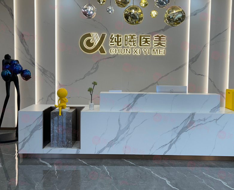 成都純曦整形醫(yī)院全眼綜合修復怎么樣?醫(yī)生技術靠譜,反饋好