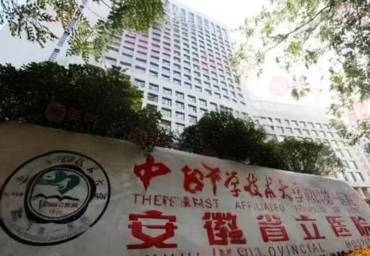 合肥割雙眼皮哪幾家整形醫(yī)院好？當(dāng)?shù)厝肆λ]省立醫(yī)院/藝星等幾家醫(yī)院做的好