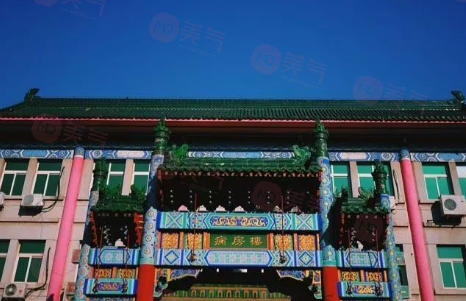 匯總北京好的整容醫(yī)院,排名前十的整形機(jī)構(gòu)都在這里快來(lái)看