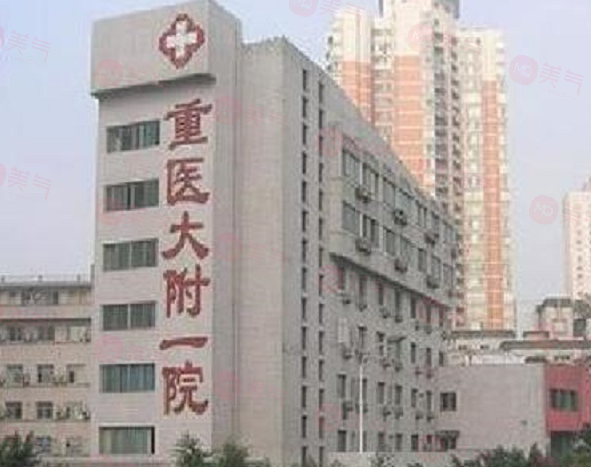 重慶雙眼皮修復(fù)權(quán)威醫(yī)院揭曉：口碑TOP5引領(lǐng)美麗重生