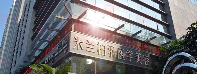 深圳抗衰做得好的醫(yī)院有哪些？口碑技術(shù)好，值得推薦