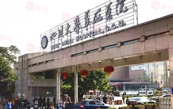 成都做脂肪填充好的醫(yī)院有哪些？5家專業(yè)有名的醫(yī)院在線分享