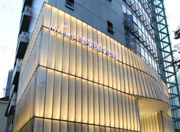 上海美萊整形雙眼皮技術(shù)怎么樣？資質(zhì)正規(guī)+ 口碑好，內(nèi)附價格表