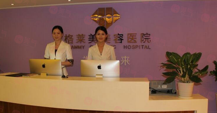福州格萊美整形醫(yī)院怎么樣？詳細(xì)地址、口碑分享