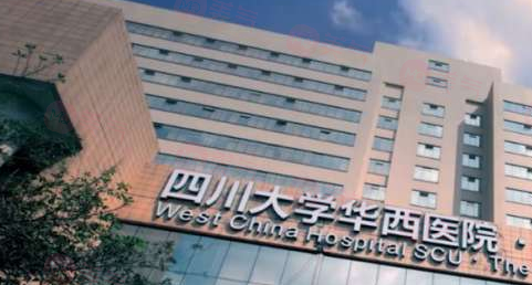 四川做拉皮手術(shù)哪些醫(yī)院好？5家好評醫(yī)院紛紛上榜