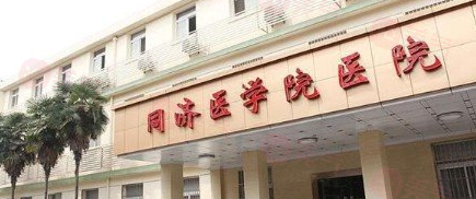 武漢整形醫(yī)療機(jī)構(gòu)做雙眼皮哪家好？上榜這五家醫(yī)院實(shí)力不俗