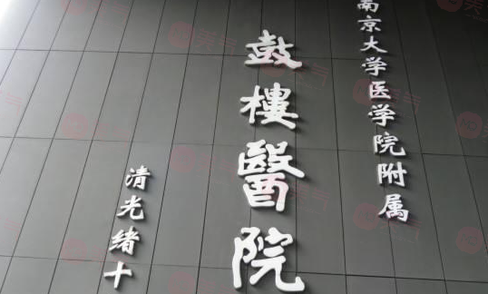 南京做激光祛斑哪些機(jī)構(gòu)好？口碑榜五強(qiáng)更新，一起來看看