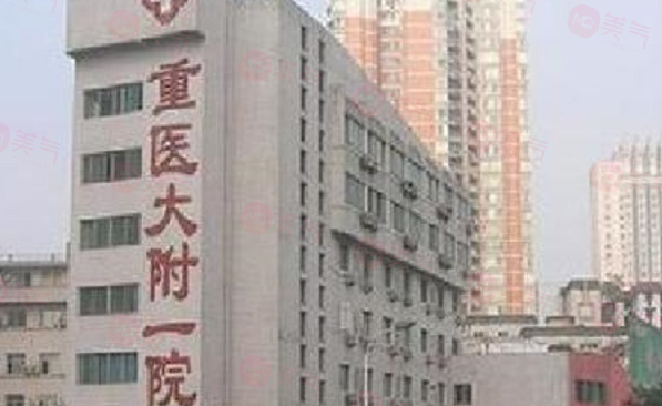 重慶哪些醫(yī)院做拉皮手術(shù)好？5家優(yōu)選好醫(yī)院，當(dāng)?shù)厝肆λ]