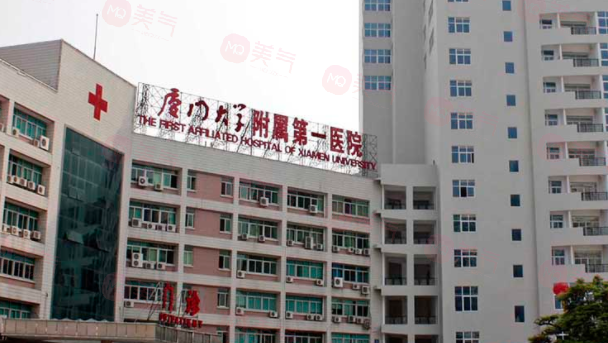 廈門做激光祛斑哪些醫(yī)院好？廈大附一、海峽、美萊口碑點(diǎn)評(píng)