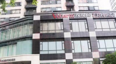 上海玫瑰醫(yī)療美容整形醫(yī)院怎么樣？get口碑好/技術(shù)牛/案例多/價(jià)格不貴