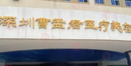 深圳哪些醫(yī)院做吸脂手術(shù)好？上榜醫(yī)院口碑好名氣大~
