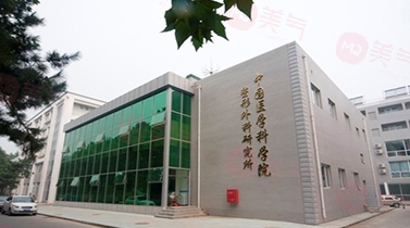 北京做激光祛斑哪些整形醫(yī)院好？5家好口碑醫(yī)院詳情介紹