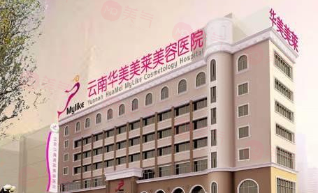 昆明做雙眼皮手術(shù)哪家好？來看看排前五的醫(yī)院實(shí)力怎么樣