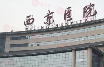 西安做鼻子好的醫(yī)院排名，匯總西安排名榜top5一起來看看