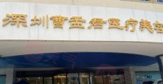 深圳整形抽脂哪些醫(yī)院好？TOP5名單全盤(pán)輸出，技術(shù)過(guò)硬