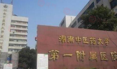 湖南整形醫(yī)美醫(yī)院哪家好？get便宜又口碑好的五家醫(yī)院分享給大家