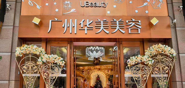 廣州做自體脂肪填充哪些醫(yī)院好？2024口碑榜詳情在線分享