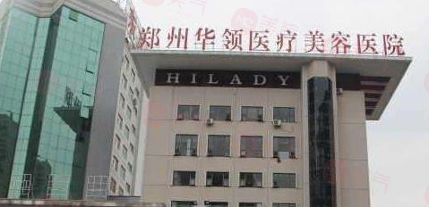 鄭州醫(yī)美醫(yī)院哪家好？種草這五家技術(shù)好性價比高