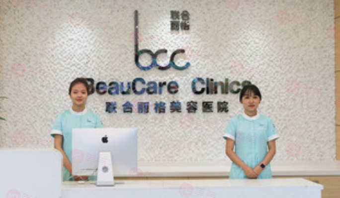 北京聯(lián)合麗格醫(yī)療美容總院：實(shí)力醫(yī)資引領(lǐng)行業(yè)，卓越口碑成就美麗傳奇