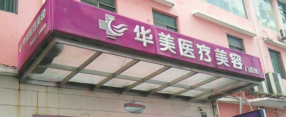 廈門鼻整形口碑好的醫(yī)院有哪些？都是實(shí)力強(qiáng)技術(shù)好的整形醫(yī)院