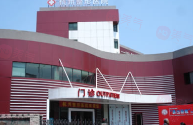 杭州做整形除皺哪些醫(yī)院好？實力/口碑/技術好醫(yī)院在線介紹