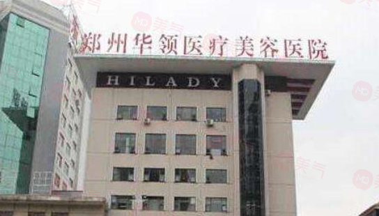 鄭州排名好的醫(yī)美醫(yī)院有哪些？集美/美萊/麗天等醫(yī)院上榜