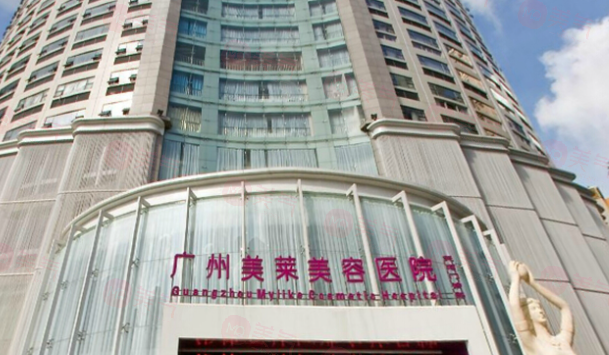 廣州哪家醫(yī)美醫(yī)院好？ 種草這幾家技術(shù)好性價(jià)比高