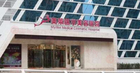 天津排名好的醫(yī)美醫(yī)院名單有哪些？與時(shí)宜美、美萊、世紀(jì)華中等技術(shù)強(qiáng)