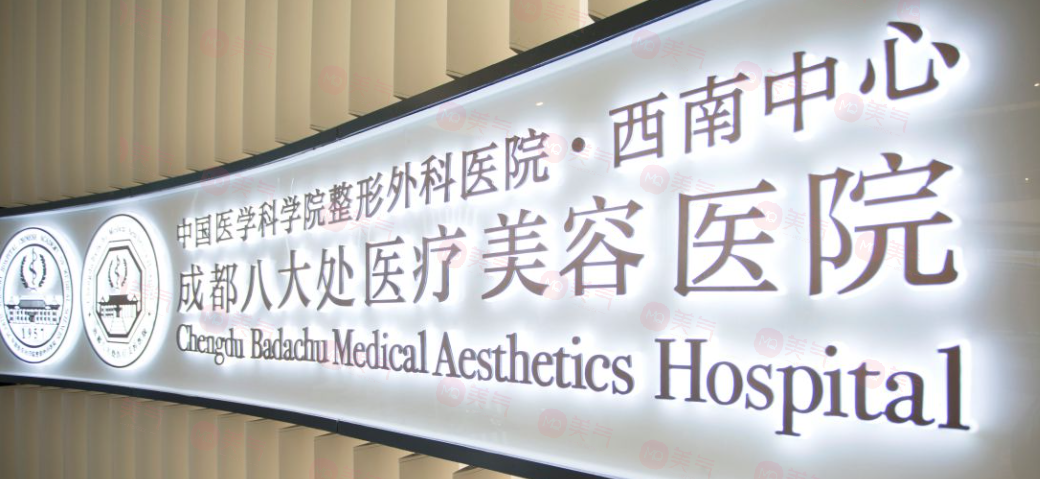 北京哪家醫(yī)美醫(yī)院哪家好? 這五家都是做得好正規(guī)的醫(yī)院