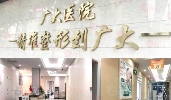 廣州哪家整形醫(yī)院技術(shù)好信譽好?排名靠前十家良心機構(gòu)值得選