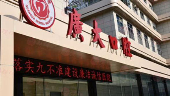 廣州廣大口腔頜面整形哪個(gè)醫(yī)生技術(shù)好?找何錦泉正頜經(jīng)驗(yàn)更豐富技術(shù)更牛！