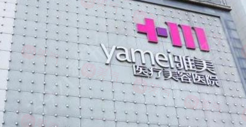 長沙雅美醫(yī)療美容醫(yī)院做雙眼皮好不好？整友推薦田芳斌醫(yī)生技術(shù)好