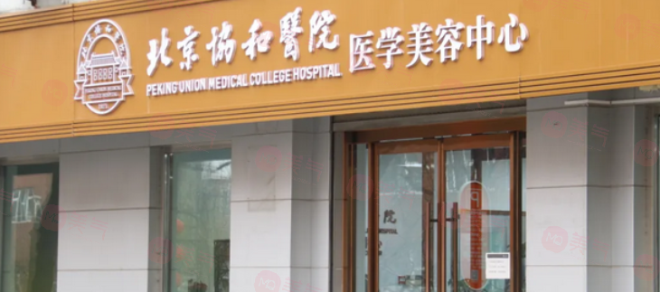 北京做脂肪填充哪些整形醫(yī)院好？五家醫(yī)院榜上有名，一起來看看