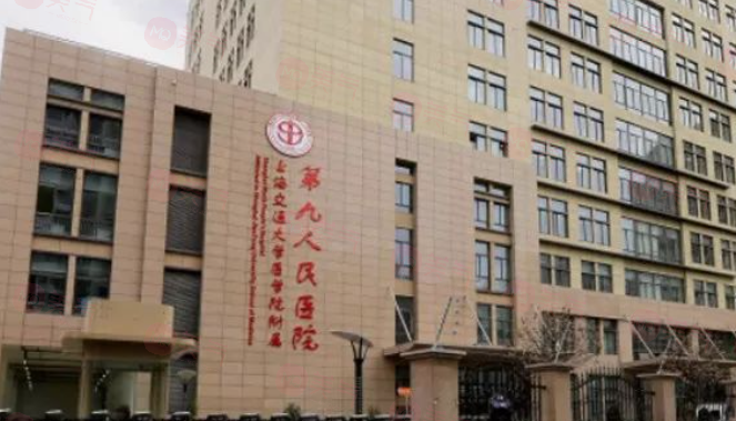 上海九院整形下頜角手術(shù)多少錢？坐診醫(yī)生、科室介紹、價(jià)格預(yù)覽！