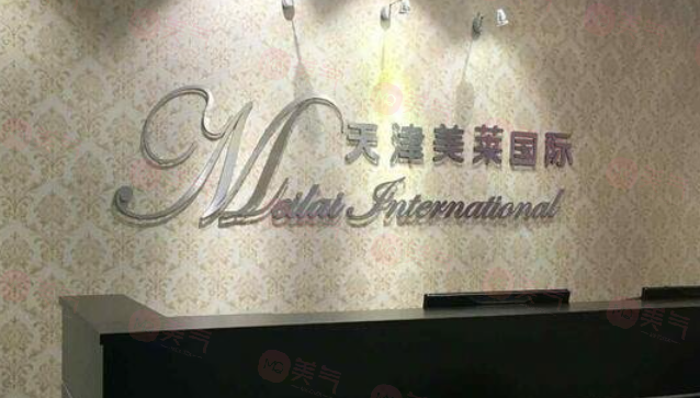 天津美萊整形醫(yī)院吸脂怎么樣？趙小兵醫(yī)生吸脂技術(shù)及價(jià)格來襲