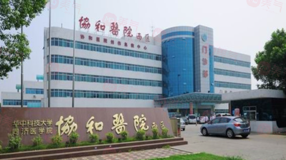 武漢整形去眼袋哪些醫(yī)院好？當(dāng)?shù)厝肆λ]5家醫(yī)院，正規(guī)又靠譜!