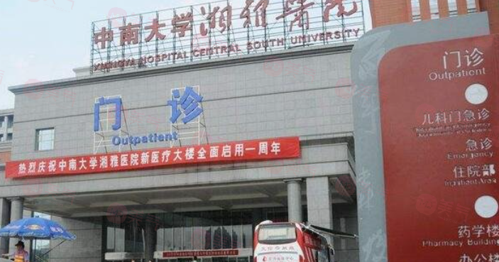 長沙做隆胸手術(shù)哪些醫(yī)院好？湘雅醫(yī)院、雅美等實(shí)力不俗！