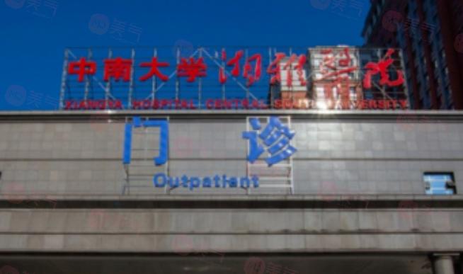 長(zhǎng)沙哪些醫(yī)院做疤痕修復(fù)好？當(dāng)?shù)厝肆λ]好評(píng)醫(yī)院，杜絕踩雷