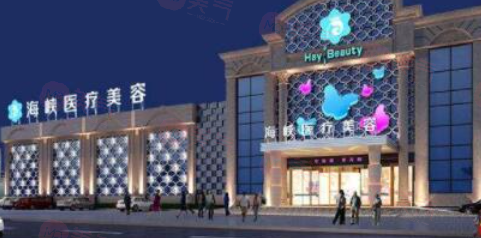 廈門的整形醫(yī)院哪個(gè)好？這些是廈門有名且口碑好的整形醫(yī)院