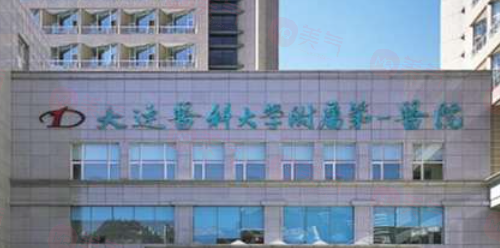 大連做豐胸手術(shù)好的醫(yī)院有哪些？5家實(shí)力好醫(yī)院分享，專業(yè)認(rèn)可